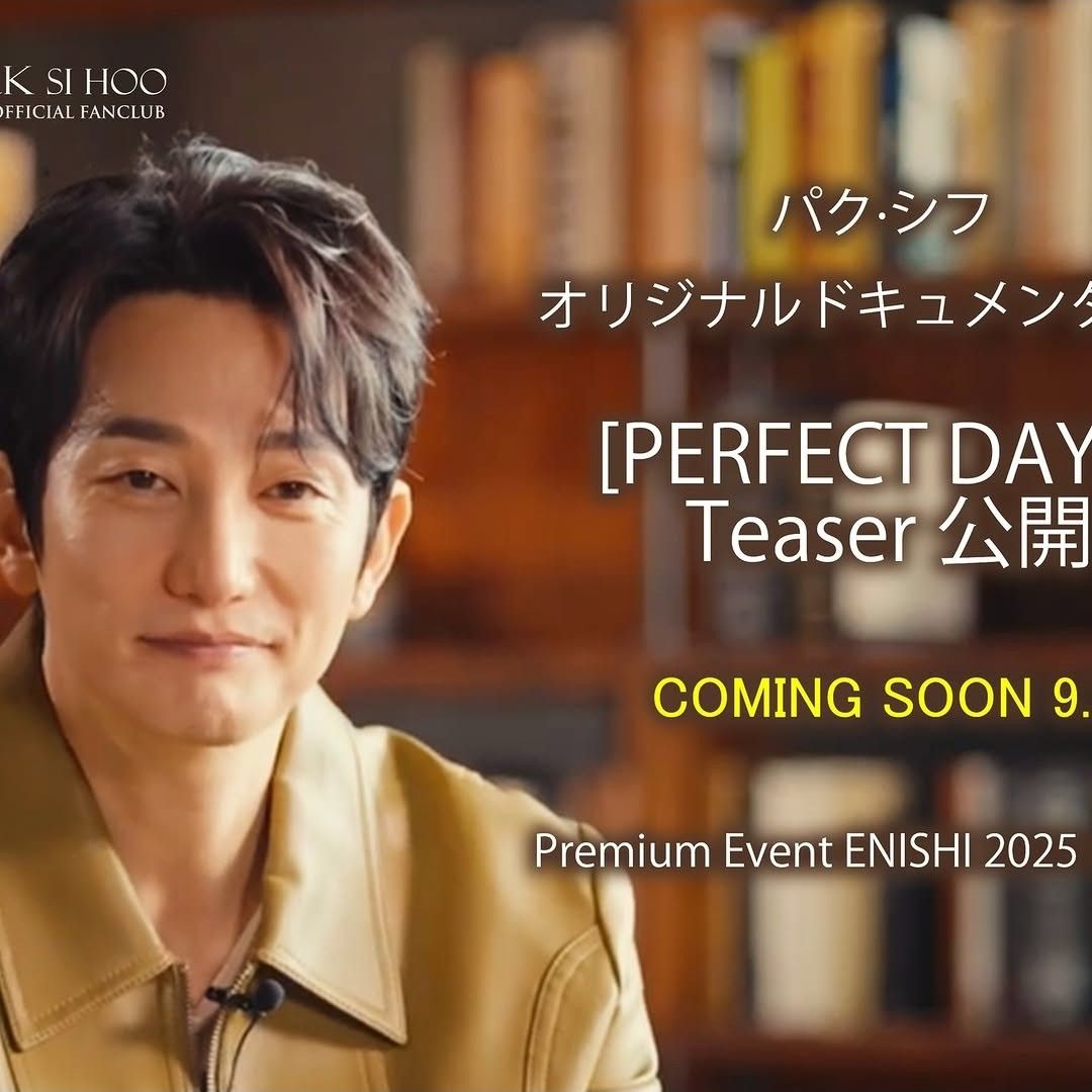 A moment captured by a fan of Park Sihoo