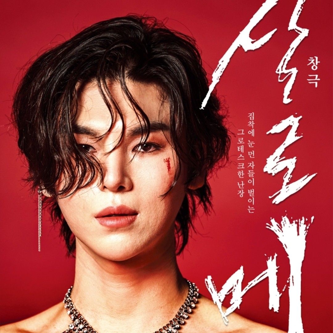 Latest photo of Kim Junsu (1991)