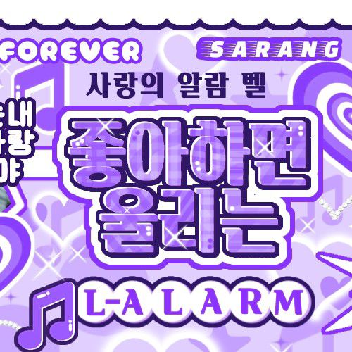 Recent activity shot of Kim Sejeong