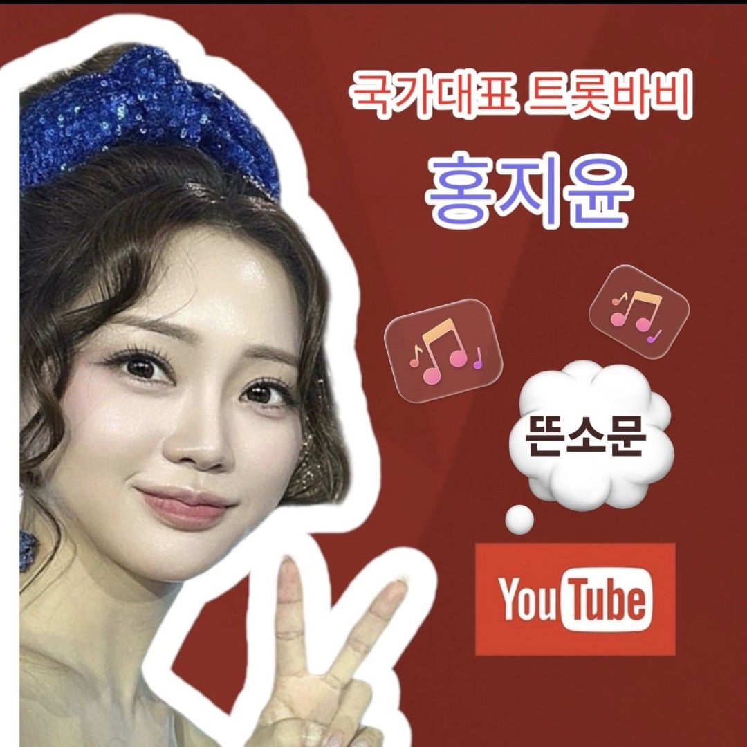 Behind-the-scenes cut of Hong Jiyoon