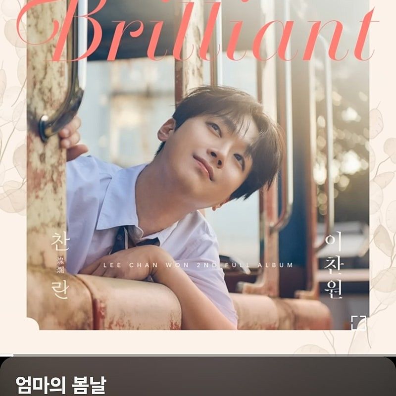 イ・チャンウォンの最近の活動ショット