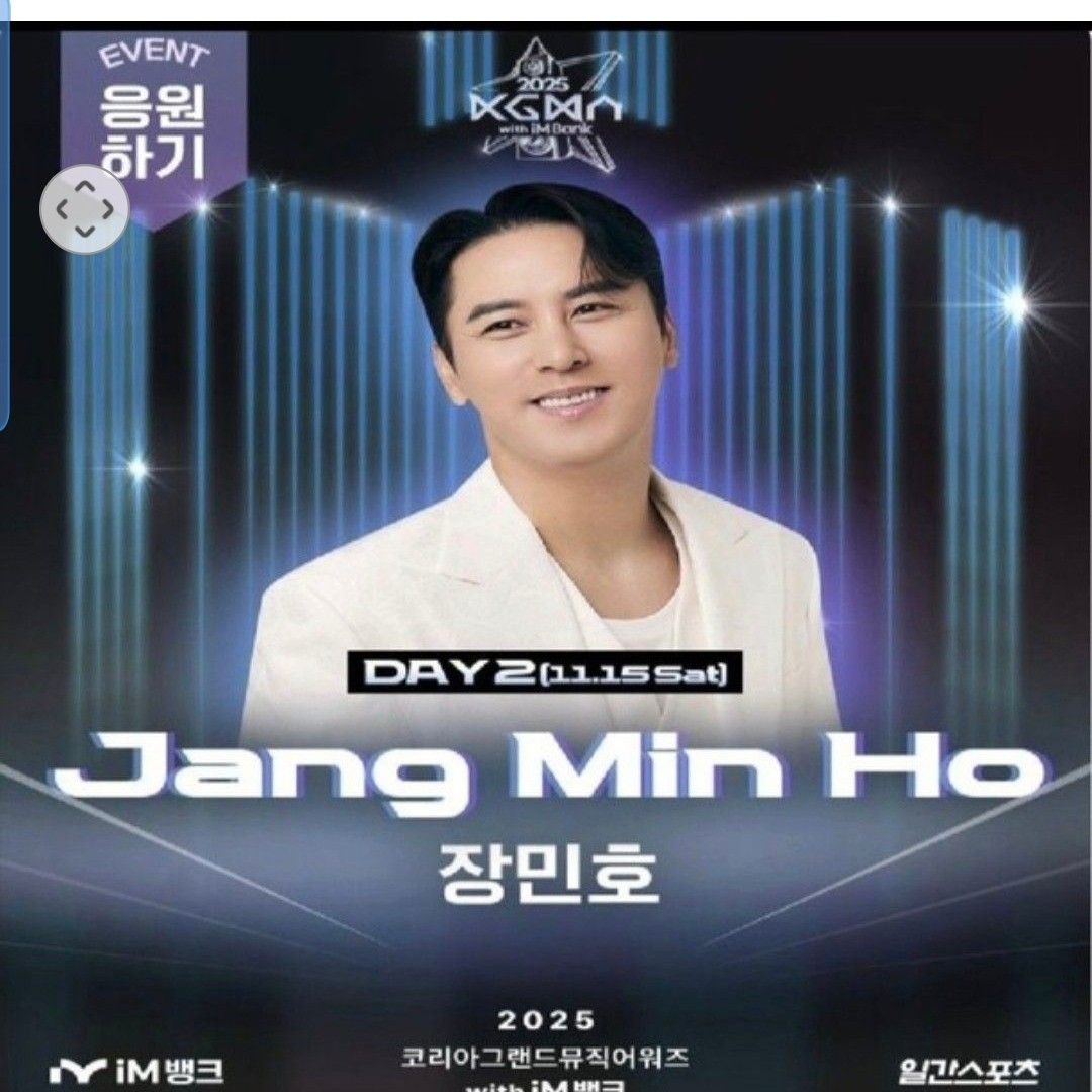 張民好的幕後花絮