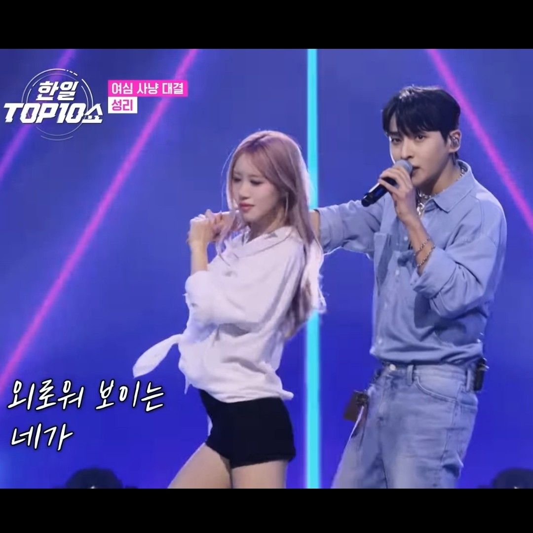 Latest photo of Seong Ri