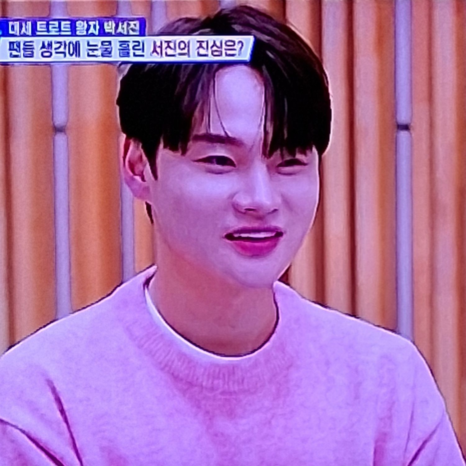 Latest photo of Park Seojin