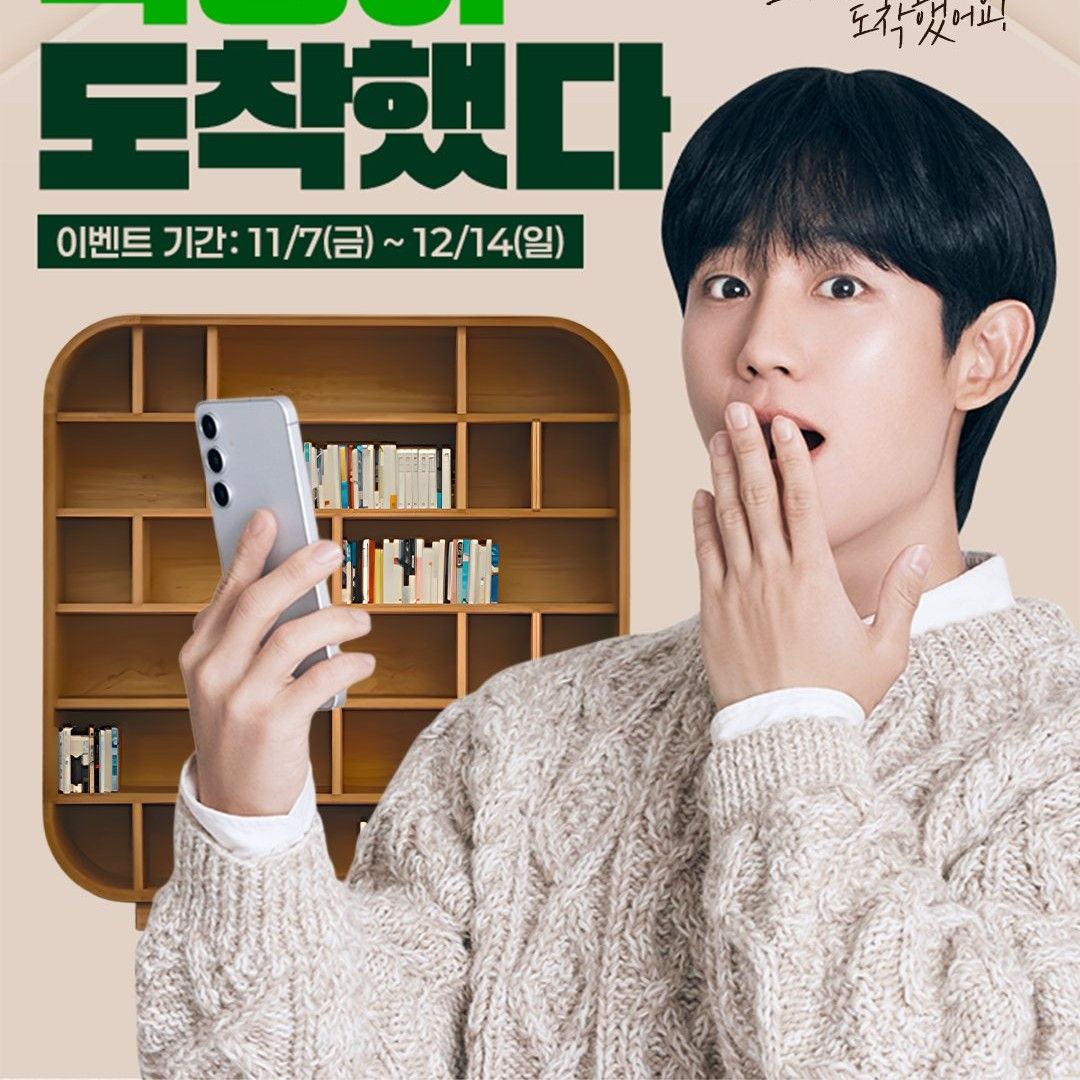 Recent activity shot of Jung Haein