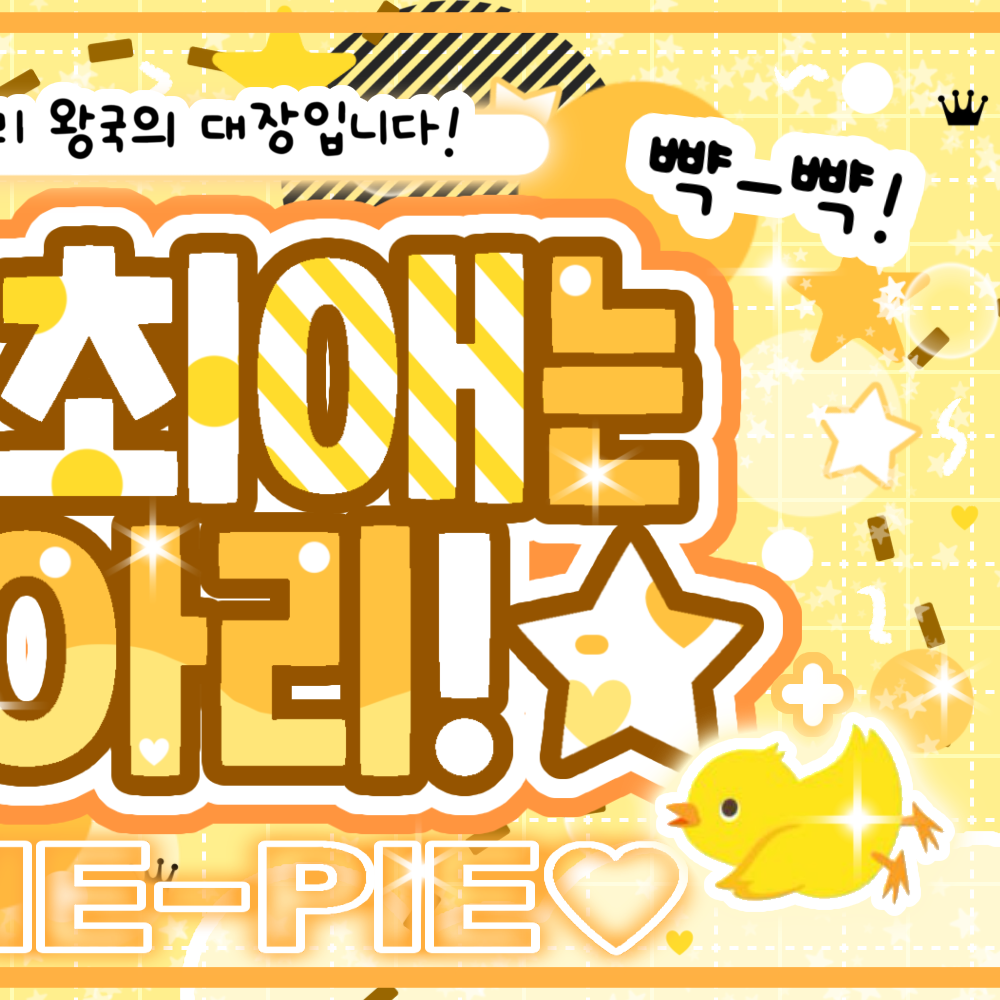 Latest photo of Go Younjung