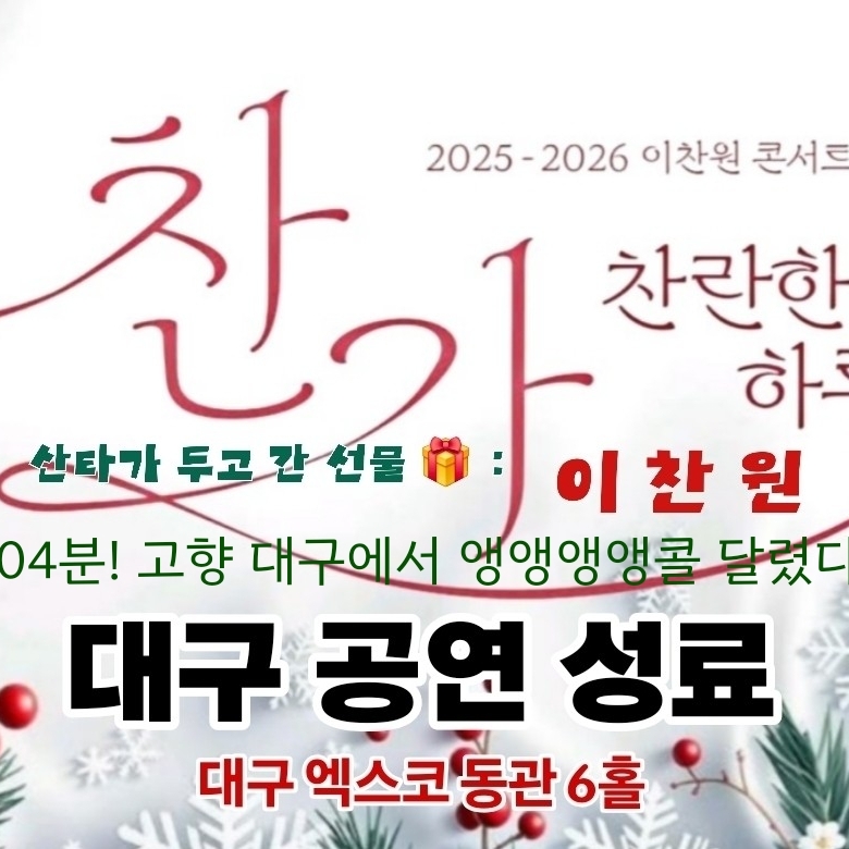 李燦元的最新照片