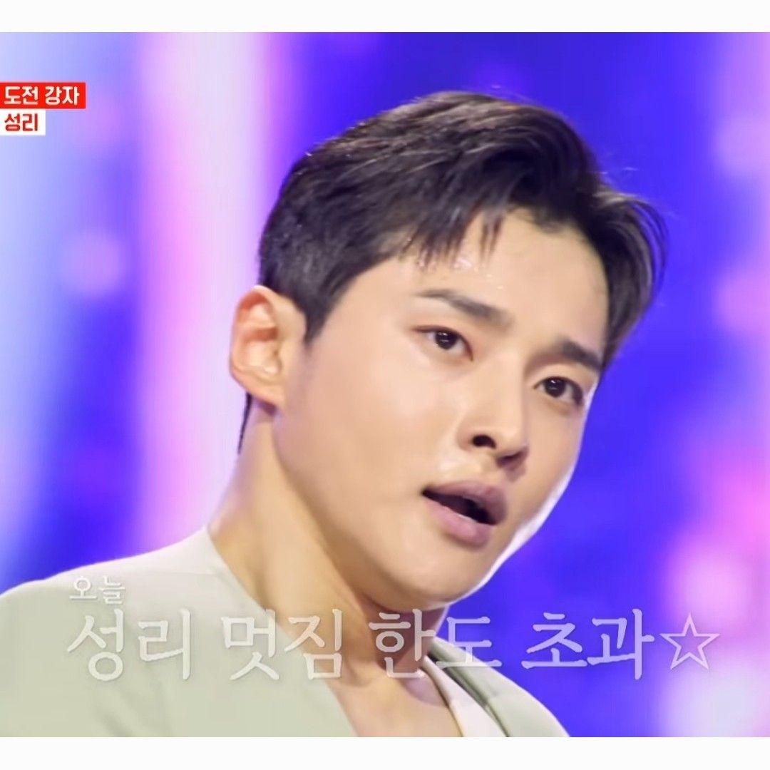 Recent activity shot of Seong Ri
