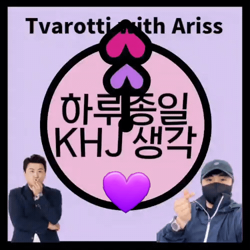 Cuplikan di balik layar dari Kim Hojoong