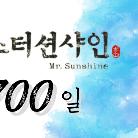 Recent activity shot of Jang Dongyoon