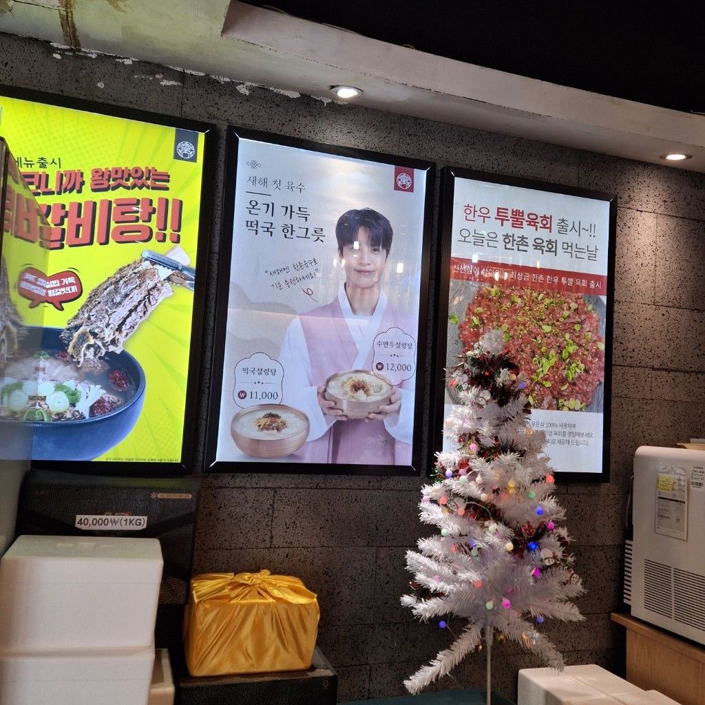 Foto kegiatan terbaru dari Jeong Dongwon