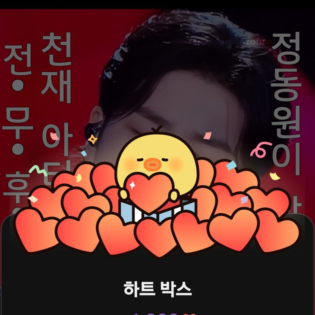 チョン・ドンウォンの最新写真