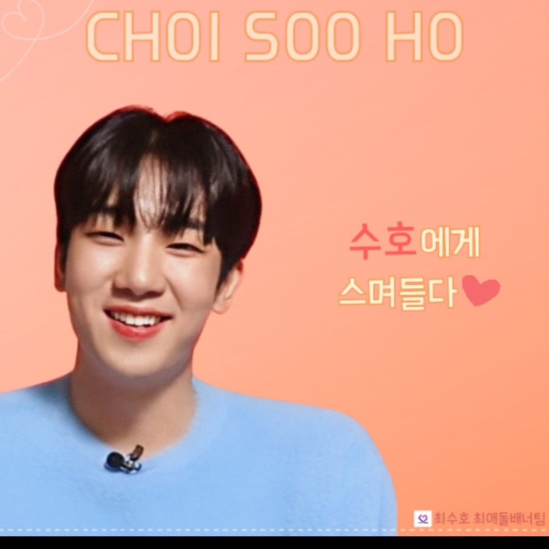 Behind-the-scenes cut of Choi Sooho