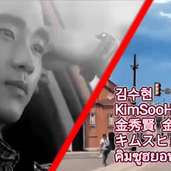Behind-the-scenes cut of Kim Soohyun