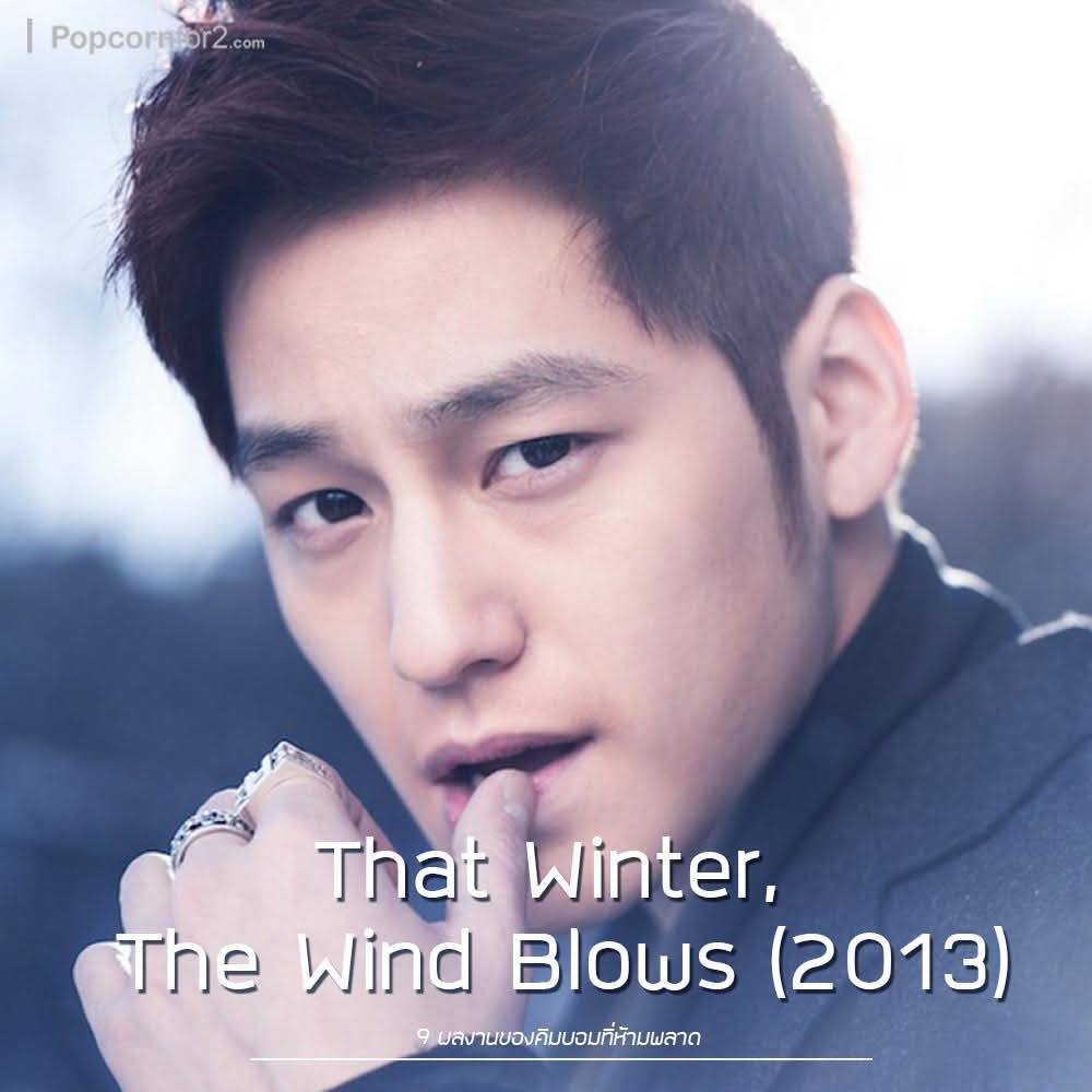 Behind-the-scenes cut of Kim Bum