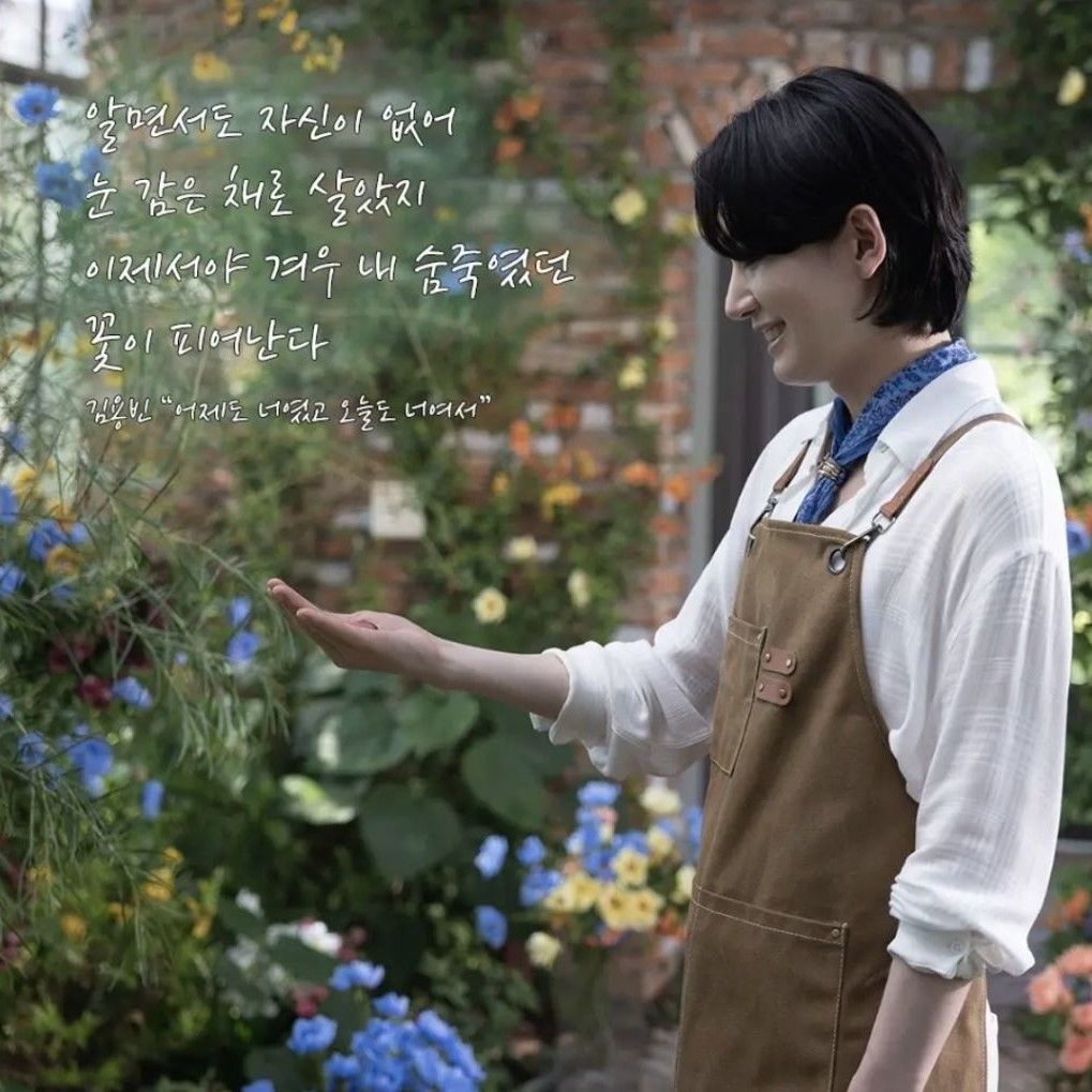 A moment captured by a fan of Kim Yongbin