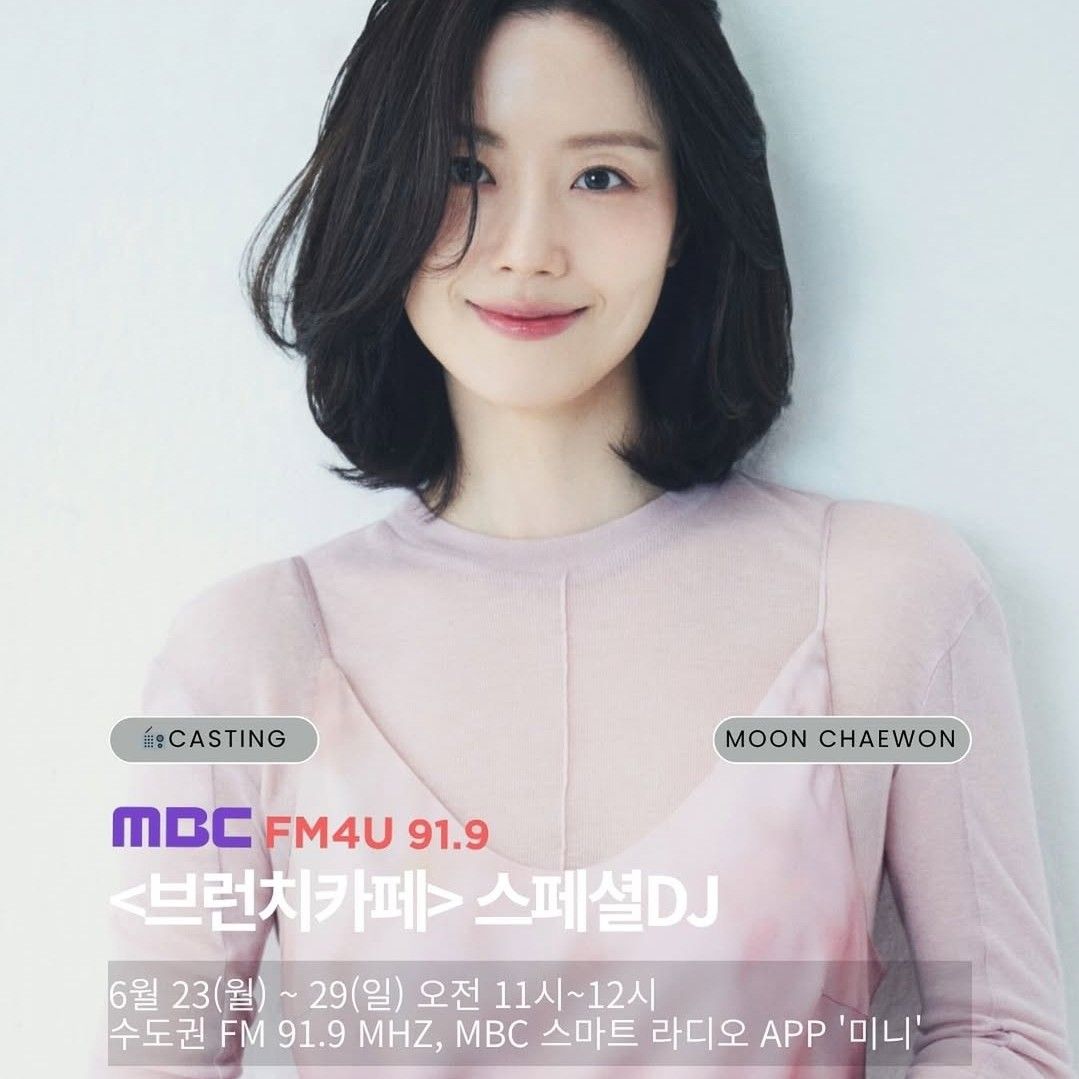 Behind-the-scenes cut of Moon Chaewon