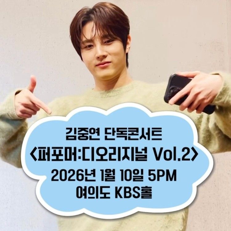 粉絲拍下的金俊賢瞬間