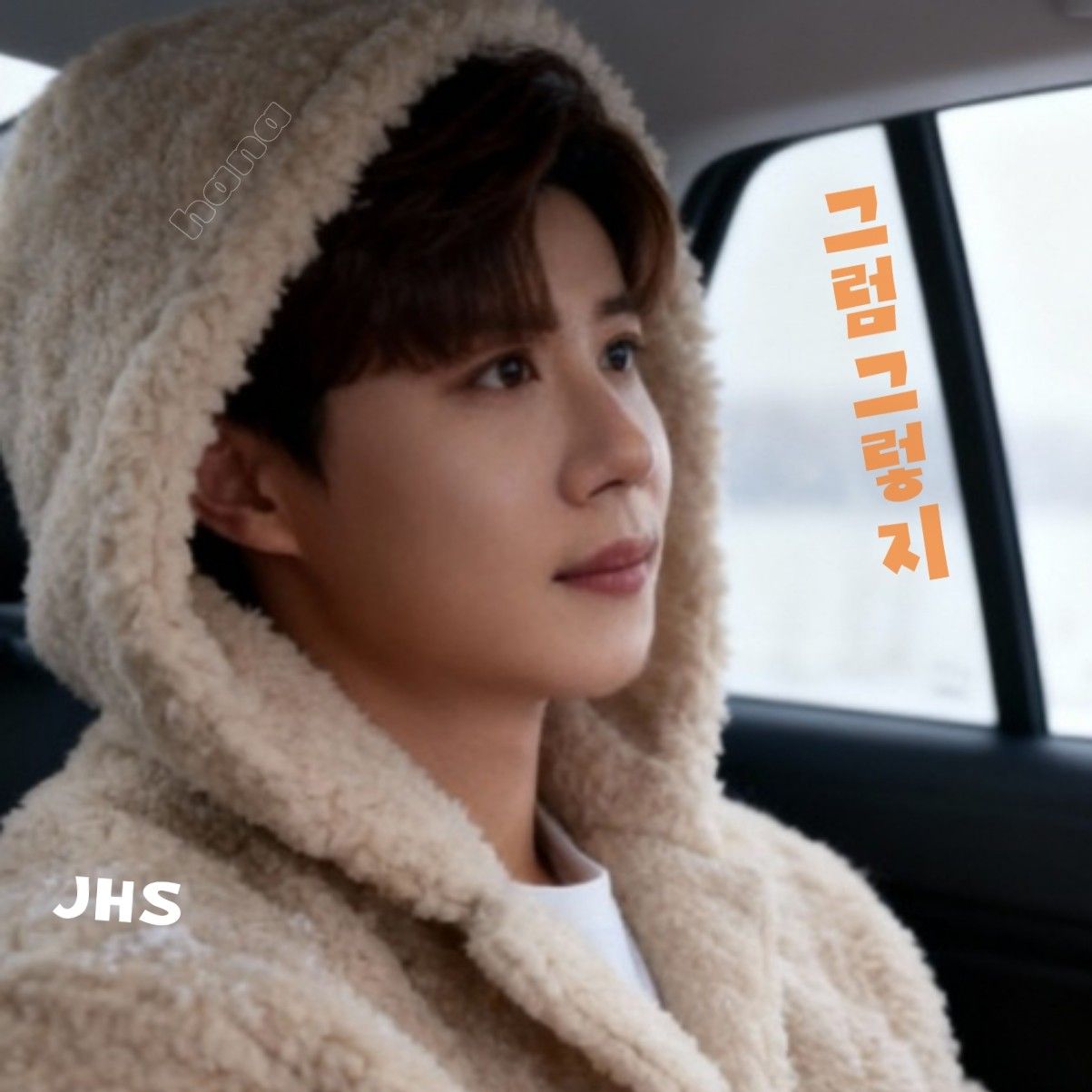 Behind-the-scenes cut of Jin Haesung