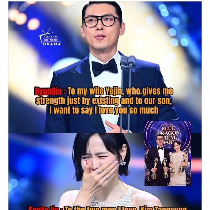 손예진 팬이 찍은 순간