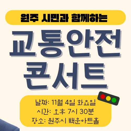 A moment captured by a fan of Min Soohyun