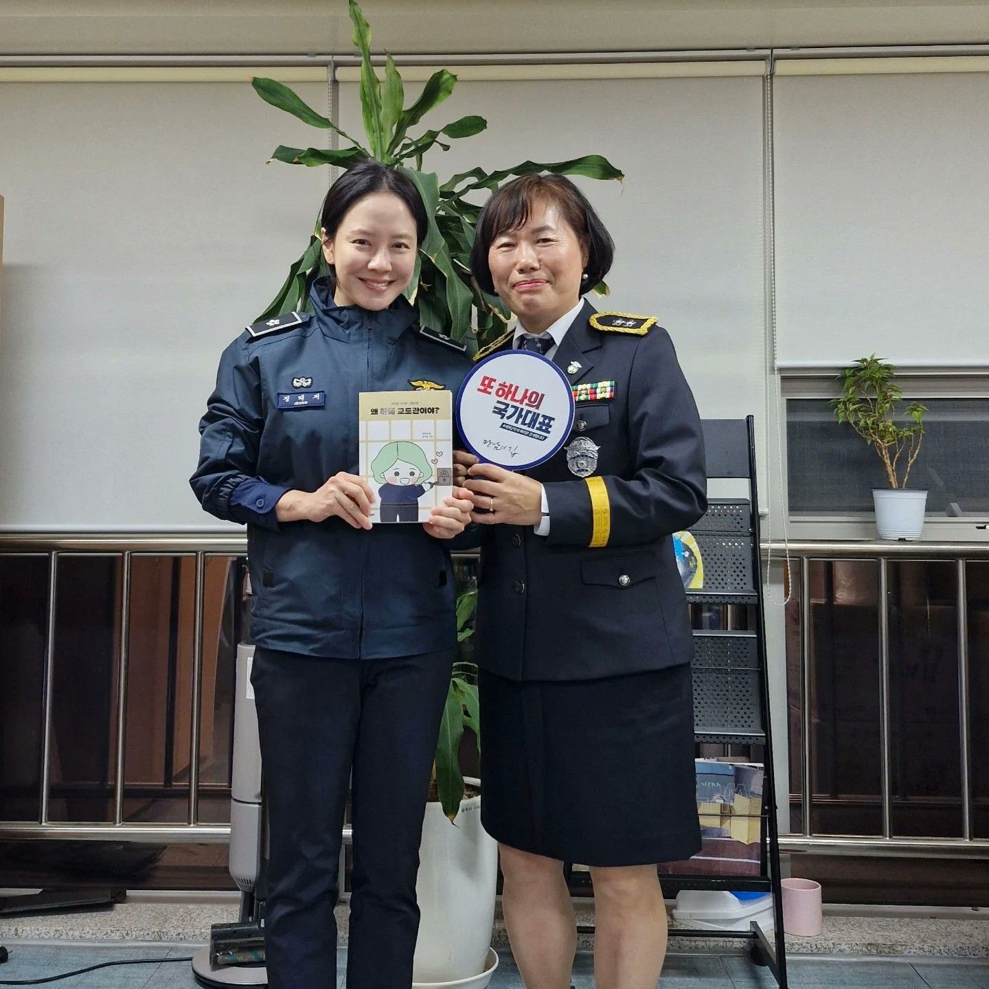 宋智孝的幕后花絮