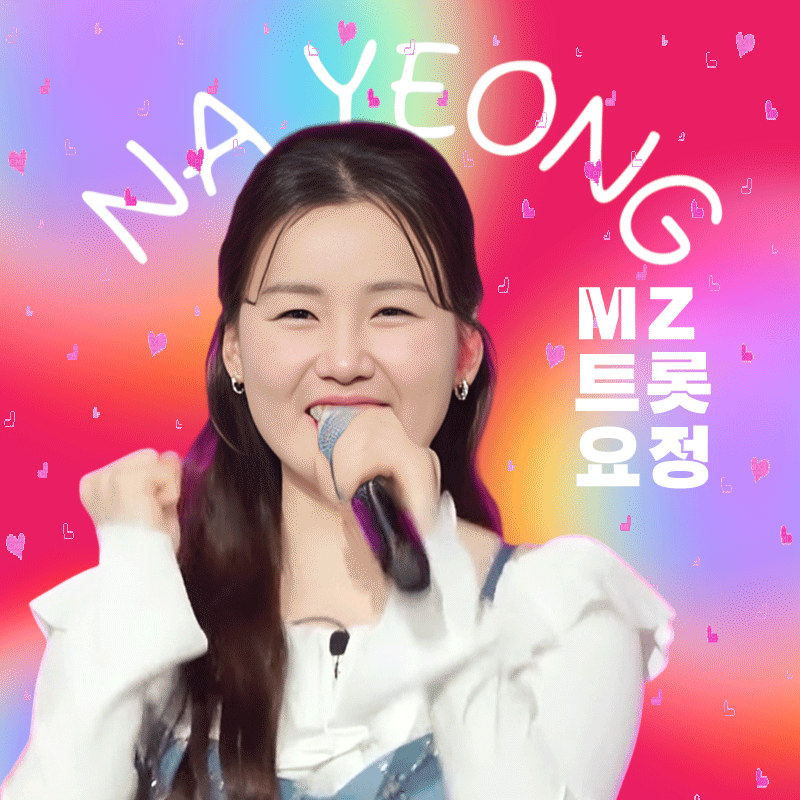 Behind-the-scenes cut of Na Young