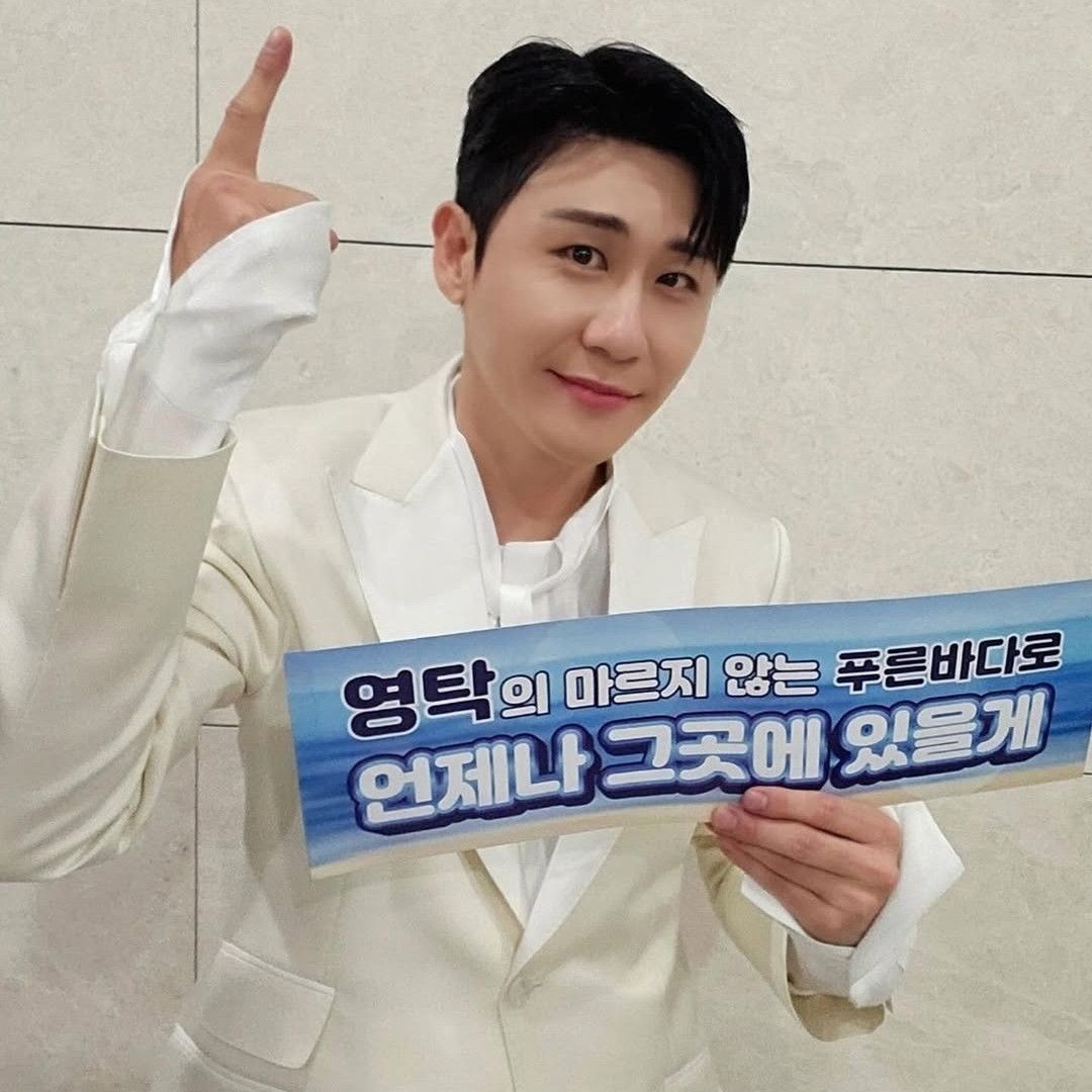 영탁 최근 활동샷