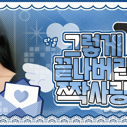 Recent activity shot of Jeon Yeobeen