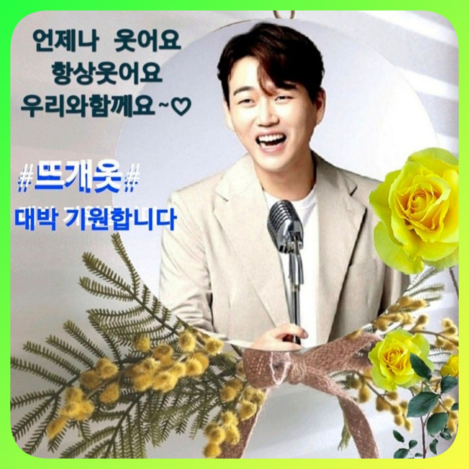 Behind-the-scenes cut of Hwang Youngwoong