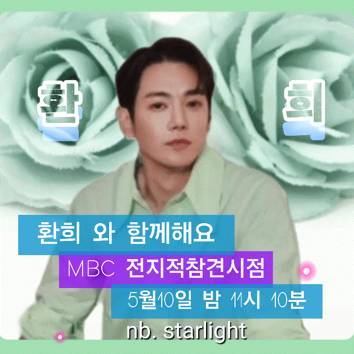 Latest photo of Hwanhee