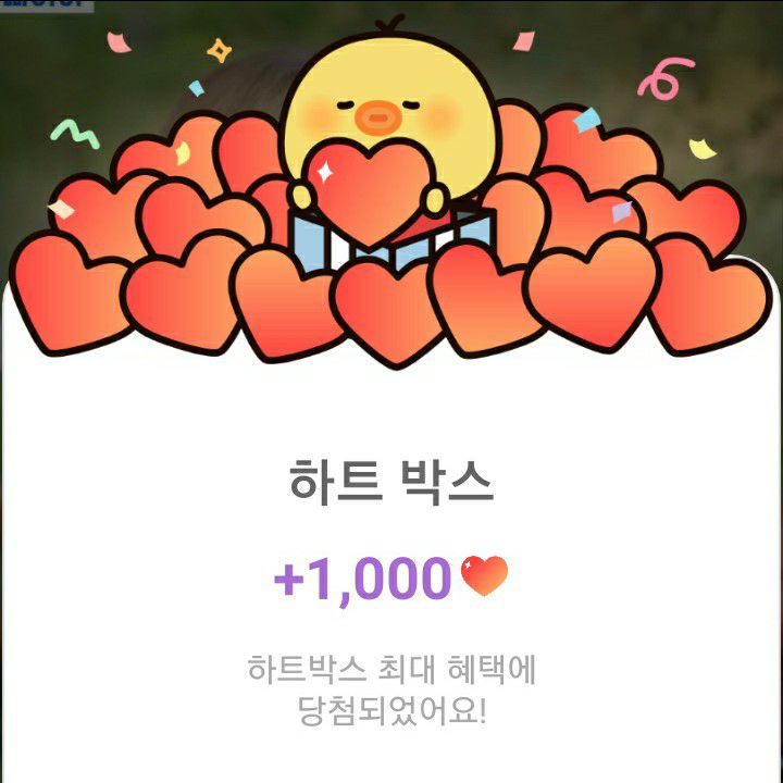 Recent activity shot of Jin Haesung