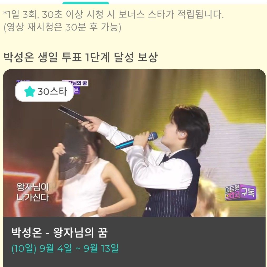 Behind-the-scenes cut of Park Sungon