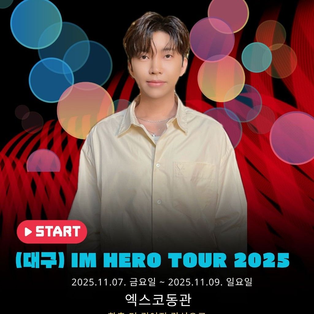 Foto terbaru dari Lim Youngwoong