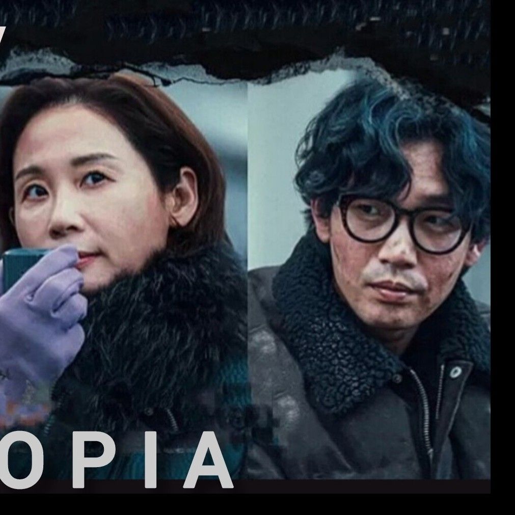 A moment captured by a fan of Park Boyoung