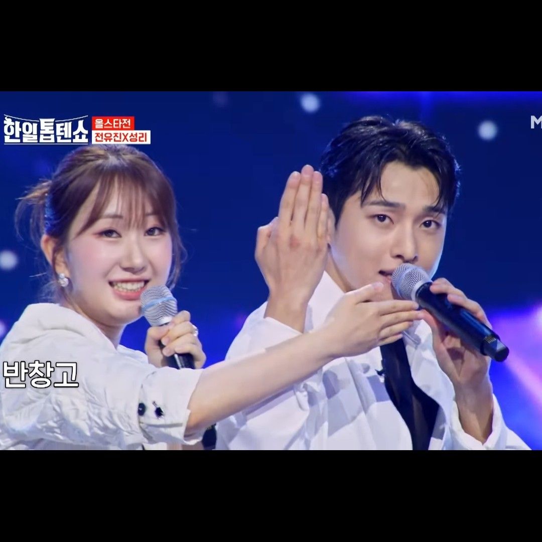 Recent activity shot of Seong Ri
