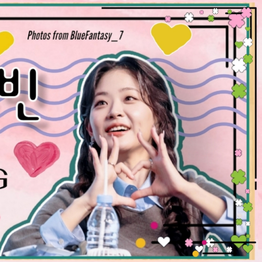 A moment captured by a fan of Chung Subin