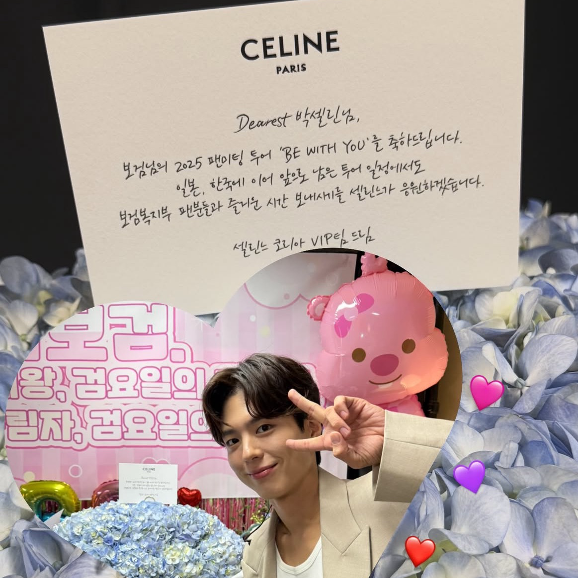Behind-the-scenes cut of Park Bogum