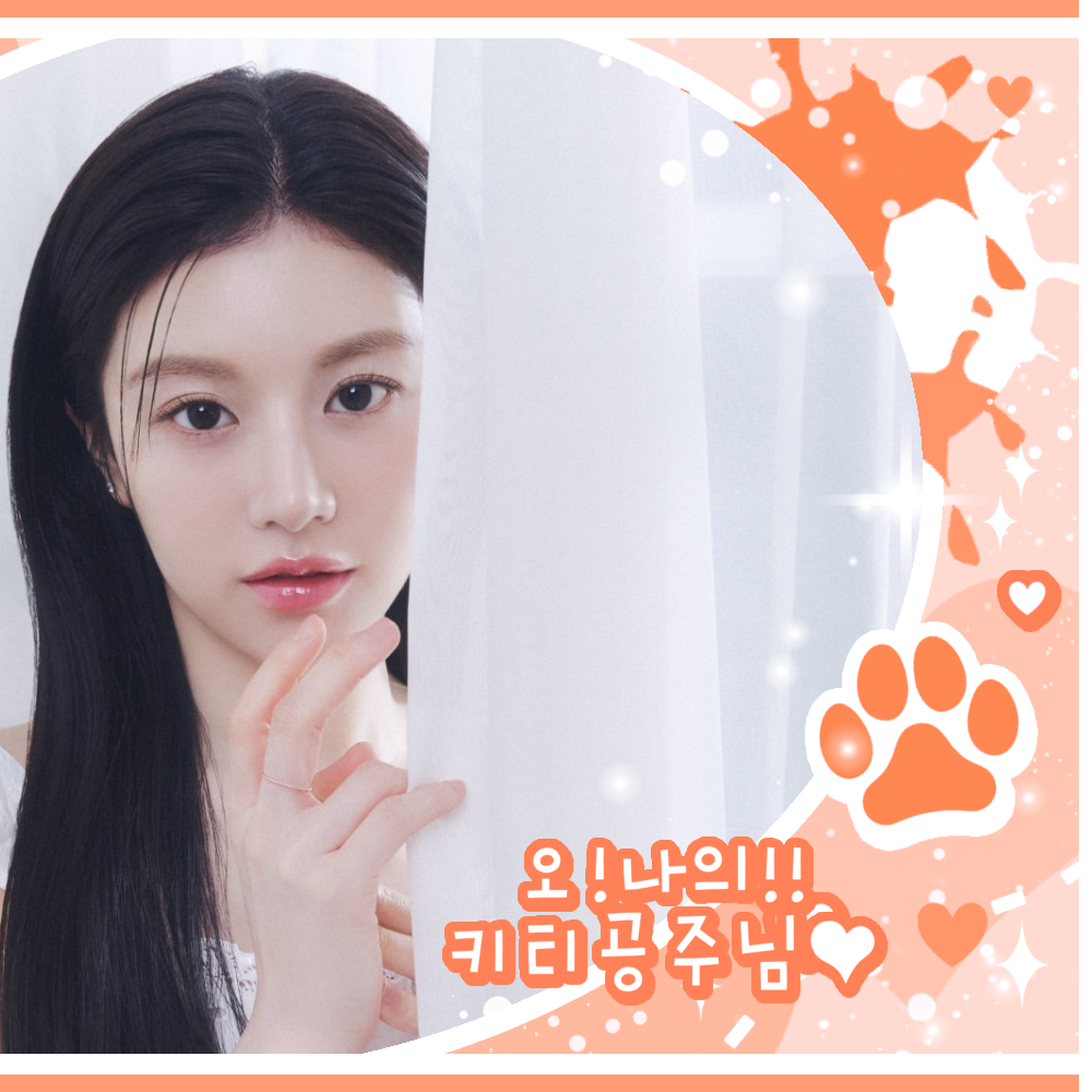 A moment captured by a fan of Go Younjung