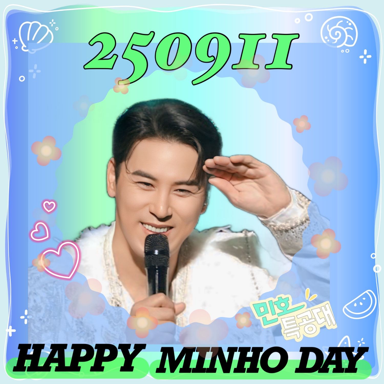 A moment captured by a fan of Jang Minho
