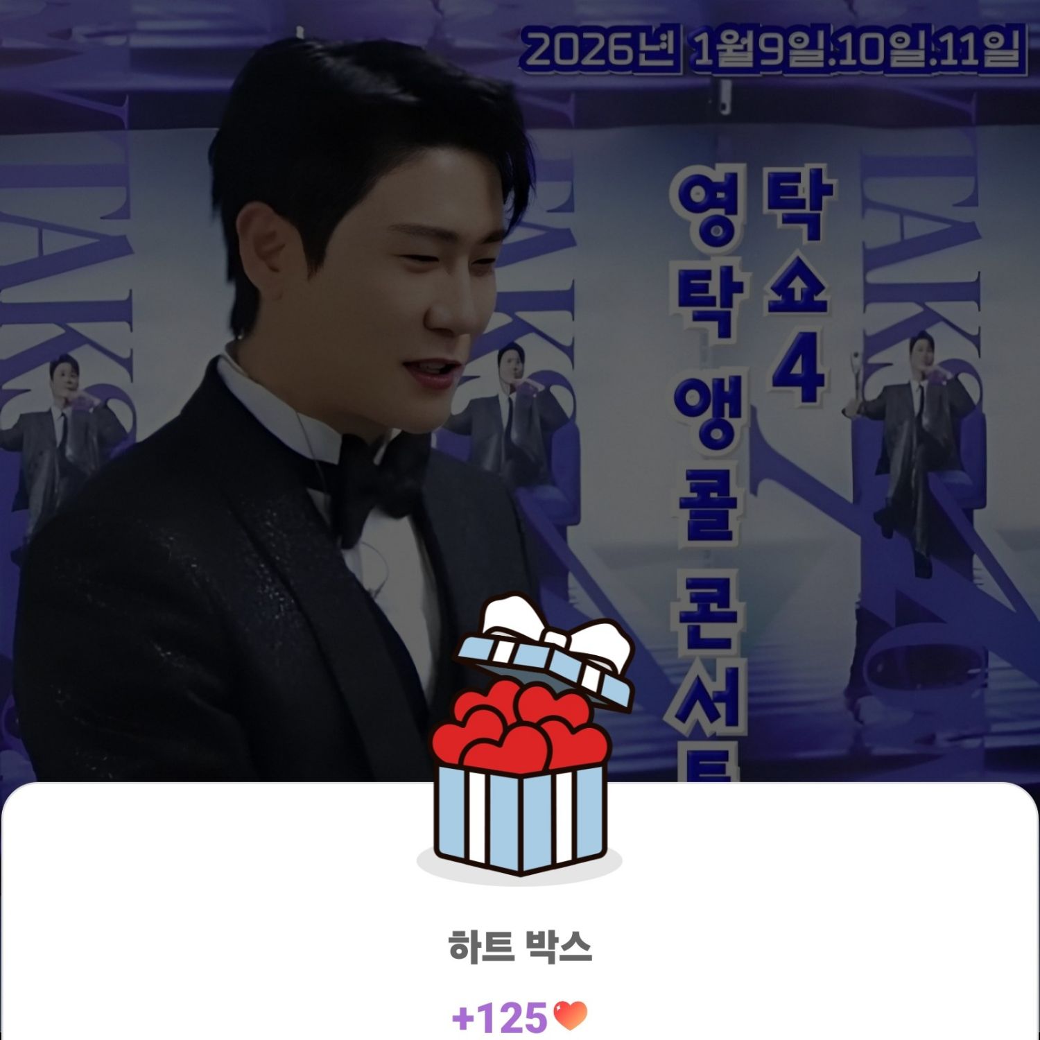 粉絲拍下的永卓瞬間