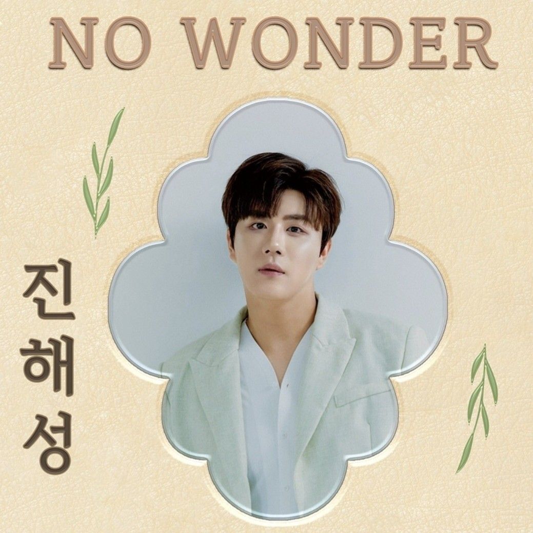 Behind-the-scenes cut of Jin Haesung