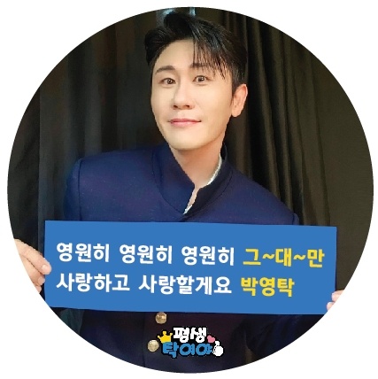 粉絲拍下的永卓瞬間