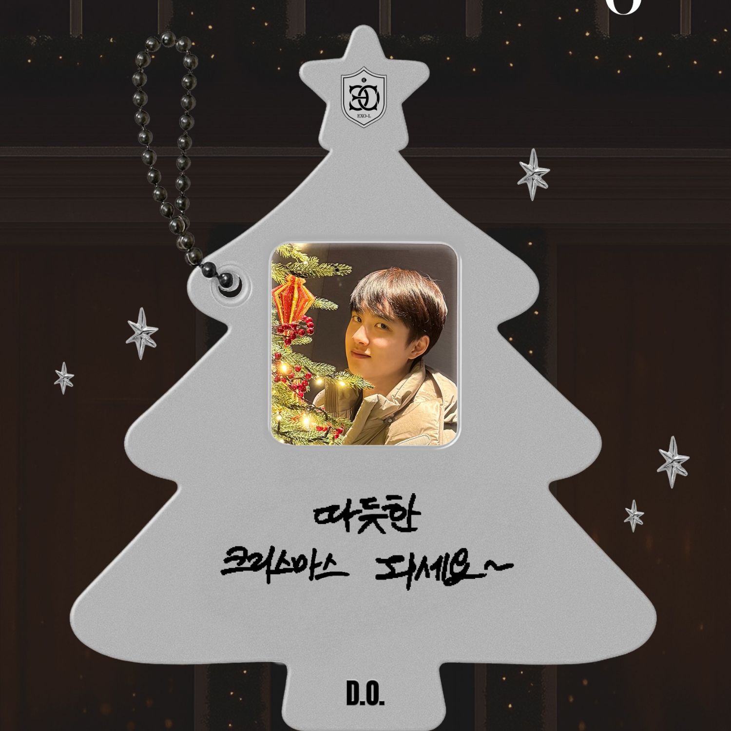 도경수 (디오)의 최신 사진