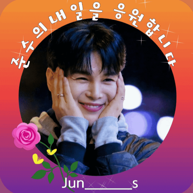 Recent activity shot of Kim Junsu (1991)