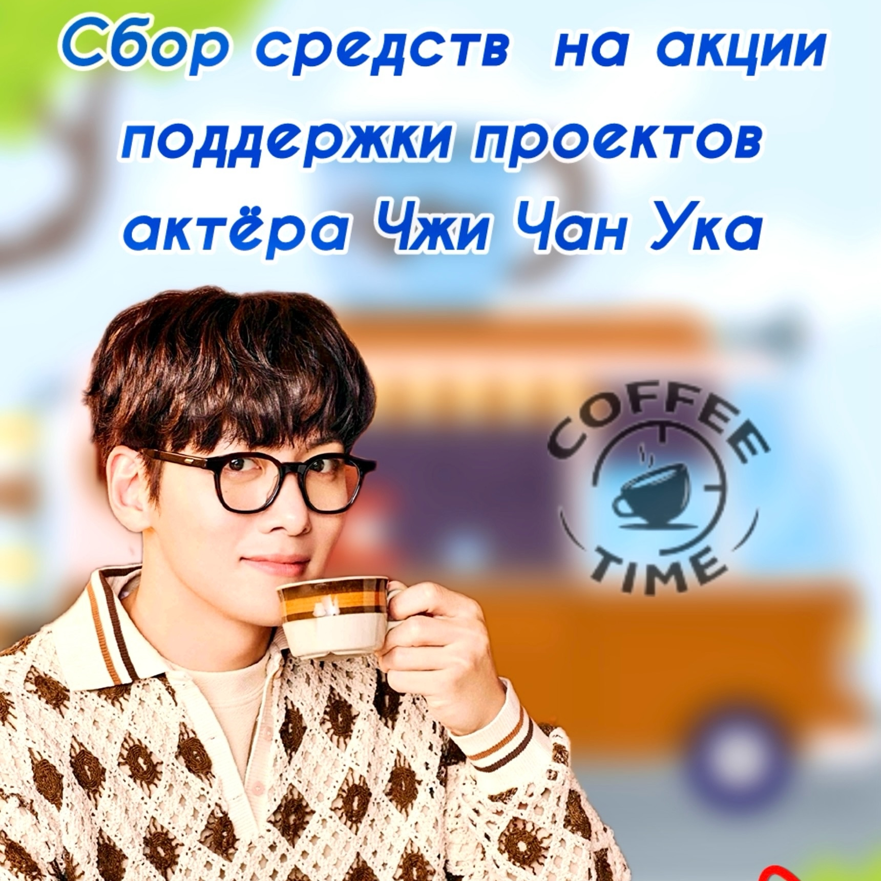 Foto kegiatan terbaru dari Ji Changwook