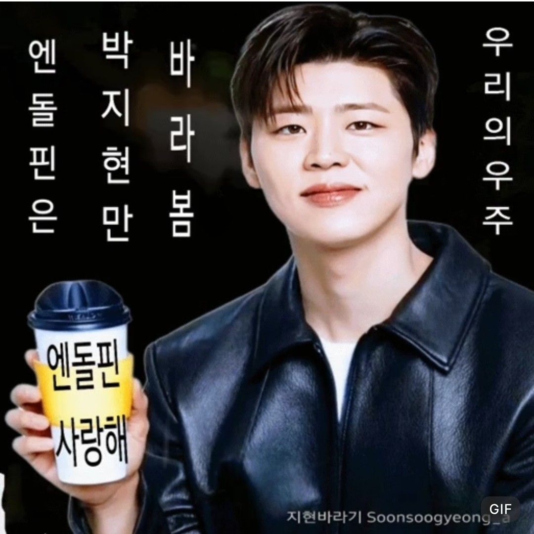 Latest photo of Park Jihyeon