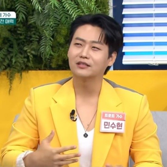 Recent activity shot of Min Soohyun