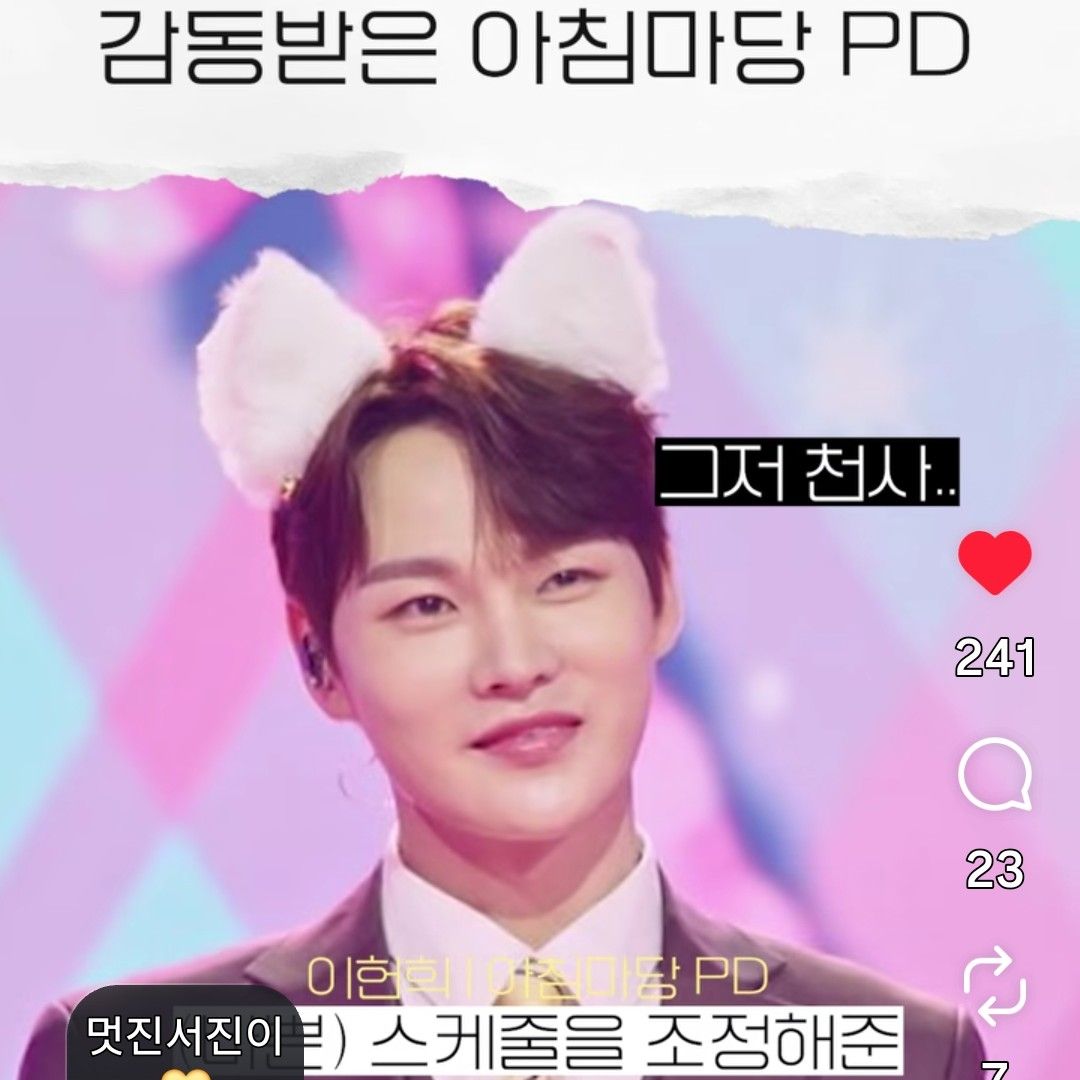 パク・ソジンの最近の活動ショット