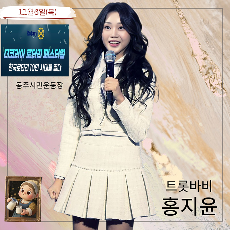 ホン・ジユンの最近の活動ショット